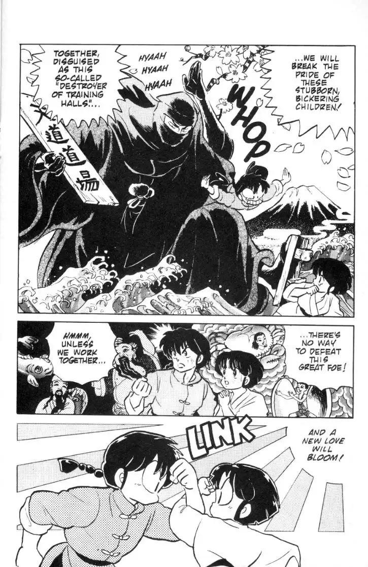 Ranma 1/2 Chapter 70 7